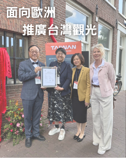 首頁 - Leading 儷庭旅行社 - Taiwan Travel Agency